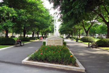 Chuvit Garden - At Sukhumvit