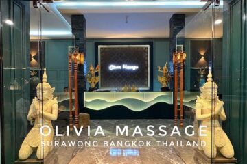 wheninsiam_oliviamassage