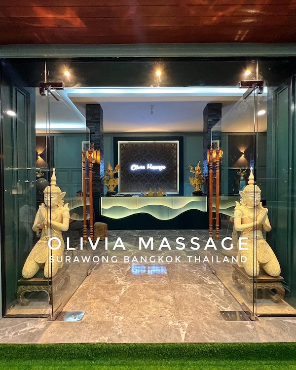 wheninsiam_oliviamassage